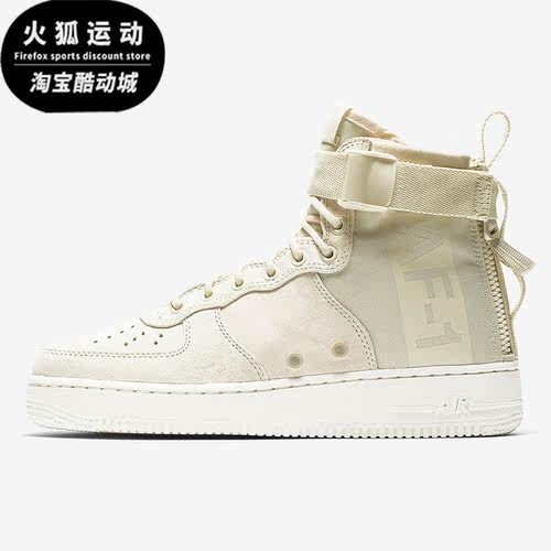 Nike/耐克正品女子板鞋