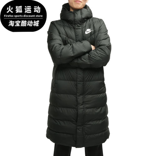 耐克长款男子连帽外套羽绒服