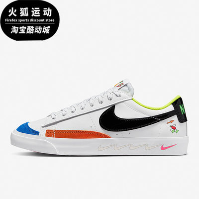 Nike/耐克BLAZER LOW 77白色黑色橙色儿童休闲运动鞋DV1747-101