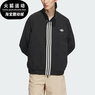Adidas RIFTA JACKET男士 立领夹克外套IU4845 阿迪达斯正品