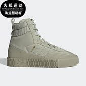 阿迪达斯正品 三叶草SAMBA BOOT Adidas W女子休闲鞋 GZ8108