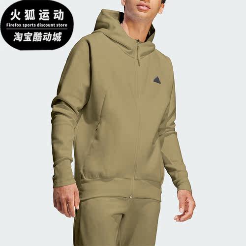Adidas/阿迪达斯男子连帽外套