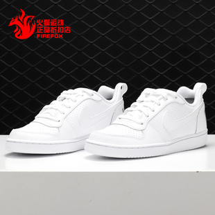 LOW 100 男女大童休闲板鞋 COURT BOROUGH 耐克正品 839985 Nike