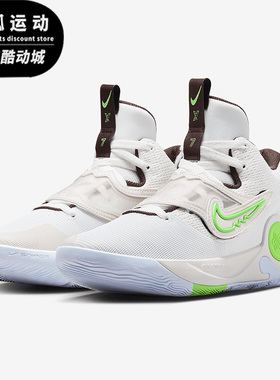 Nike/耐克KD Trey 5 X EP灰色绿色男子实战低帮篮球鞋DJ7554-014