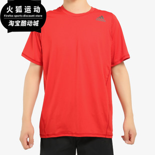 新款 Adidas 夏季 男装 休闲圆领跑步运动T恤CW1955 阿迪达斯正品
