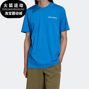 三叶草印花男子休闲短袖 夏季 T恤HE3054 阿迪达斯正品 Adidas