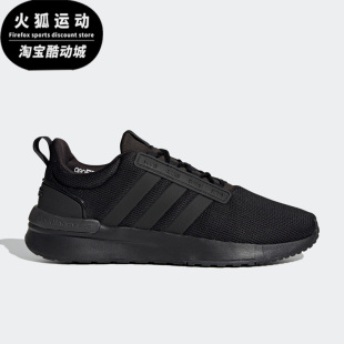 Adidas/阿迪达斯正品RACER TR21男子低帮运动跑步鞋GV7386