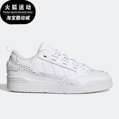 Adidas/阿迪达斯三叶草ADI2000多色男女时尚运动小白鞋板鞋HR1745