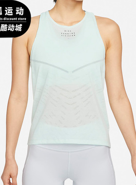 Nike/耐克正品Dri-FIT ADV 女子跑步运动无袖T恤 DM7559-394