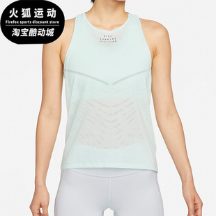 FIT ADV 女子跑步运动无袖 Nike DM7559 Dri T恤 394 耐克正品