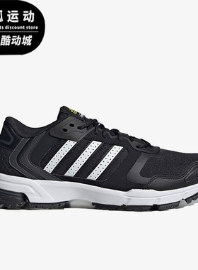 Adidas/阿迪达斯黑色白色男女运动休闲健身户外专业跑步鞋GY6595