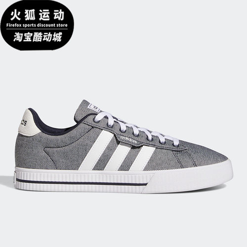 阿迪达斯正品男子时尚休闲板鞋