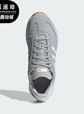 Adidas/阿迪达斯三叶草COUNTRY XLG男女款经典系带运动鞋ID5980
