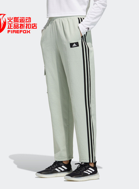 Adidas/阿迪达斯正品新款 STR PT LOOSE 女子训练运动裤装GT4407