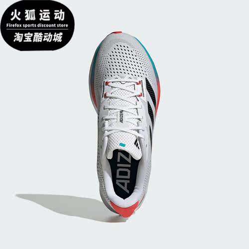阿迪达斯AdizeroSL男女跑步鞋