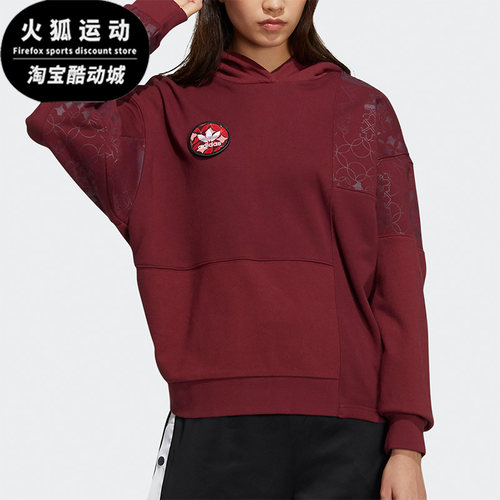 阿迪达斯春季女子运动连帽卫衣