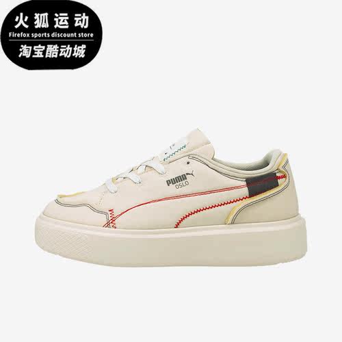 彪马正品女子时尚休闲板鞋