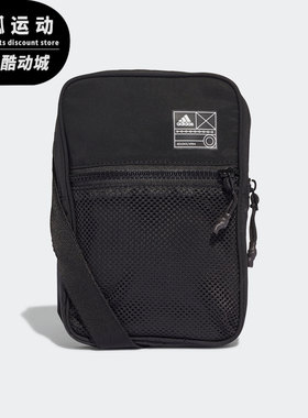 Adidas/阿迪达斯黑男女时尚舒适休闲运动户外单肩单肩背包H15577