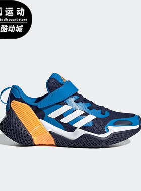Adidas/阿迪达斯4UTURE RNR EL K蓝色黄色儿童时尚跑步鞋GZ5861