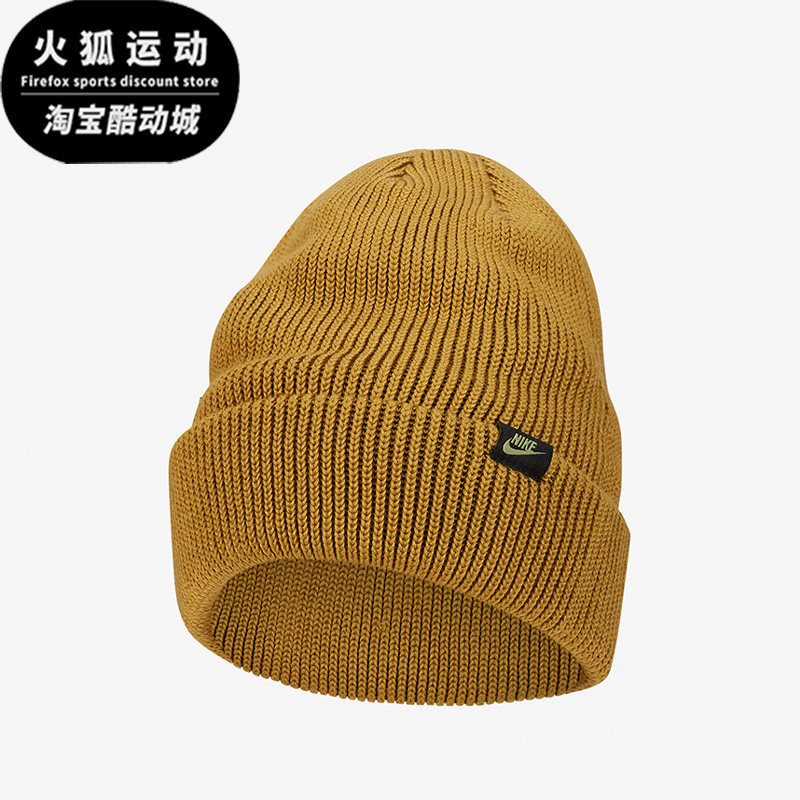 耐克秋冬男女休闲运动防风保暖帽