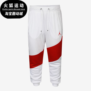 男子运动训练宽松长裤 Nike 耐克正品 JORDAN 100 CI7922