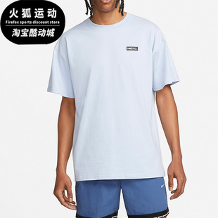 新款 F.C. 足球运动休闲男子短袖 Nike DH7463 夏季 T恤 548 耐克正品