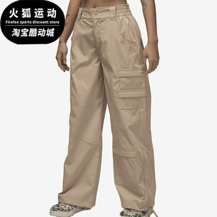 Chicago女子运动长裤 Nike 耐克正品 2023夏Jordan 254 DZ3350