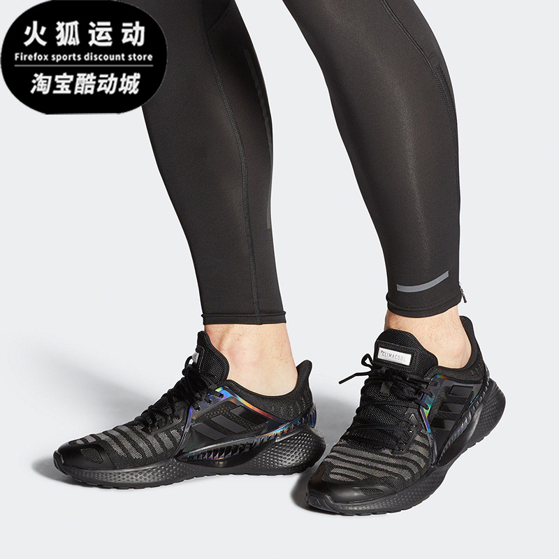 Adidas/阿迪达斯黑色男女时尚运动休闲舒适跑步低帮跑步鞋EG1122 运动鞋new 跑步鞋 原图主图