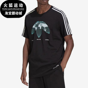 新款 Adidas 阿迪达斯正品 夏季 HF4906 三叶草男子运动休闲短袖