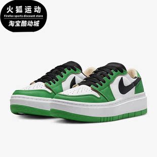 Air 新款 耐克正品 301 1女子轻便运动低帮板鞋 DQ8394 Jordan Nike