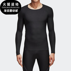 Adidas/阿迪达斯正品新款男子细线长袖运动T恤 CF7163 CD7136