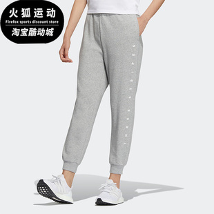 IA5230 休闲训练舒适针织运动长裤 Adidas 阿迪达斯灰女子潮流时尚