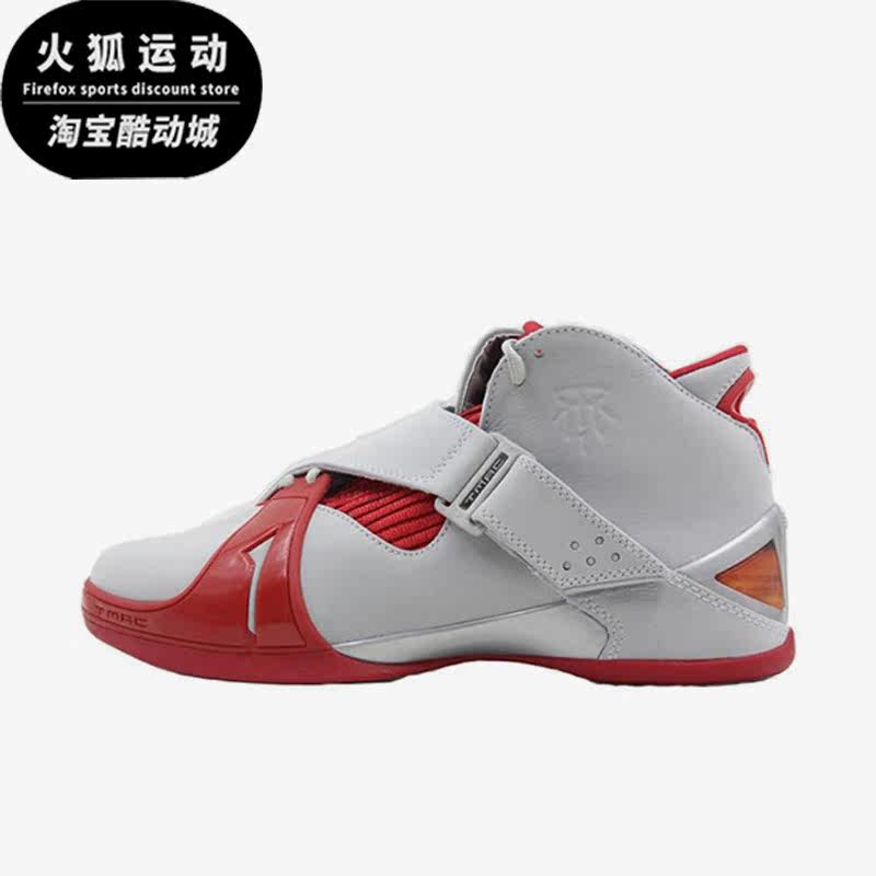 Adidas/阿迪达斯正品TMAC 5新款男子运动耐磨篮球鞋Q16918