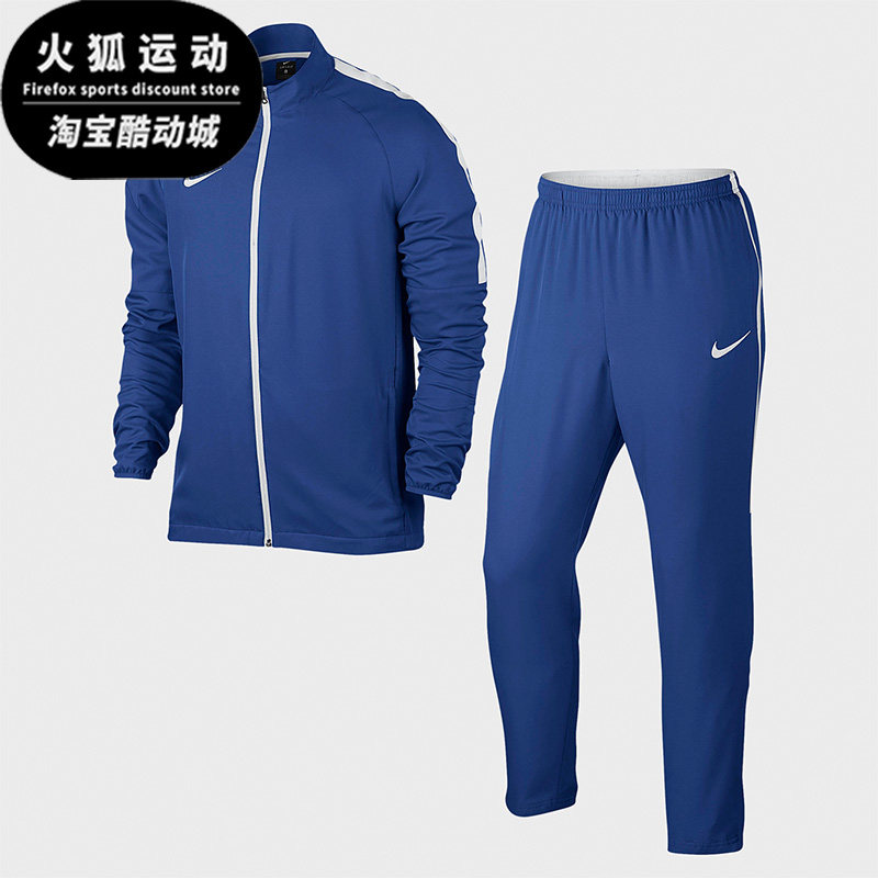 Nike/耐克 正品足球男子长袖跑步训练服运动立领套装 844330-480