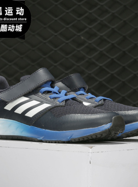 Adidas/阿迪达斯墨水蓝白色蓝色儿童时尚跑步低帮跑步鞋EE7313