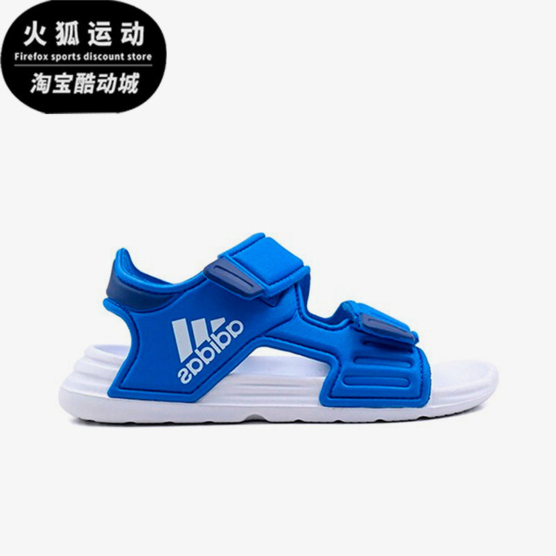Adidas/阿迪达斯ALTASWIM C蓝色白色儿童运动沙滩游泳凉鞋GV7803