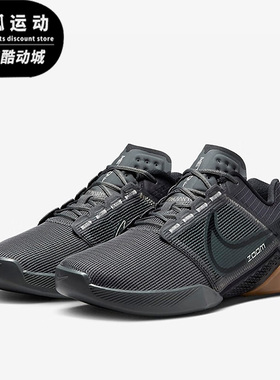 Nike/耐克正品新款男子低帮透气运动综合训练鞋DH3392-004