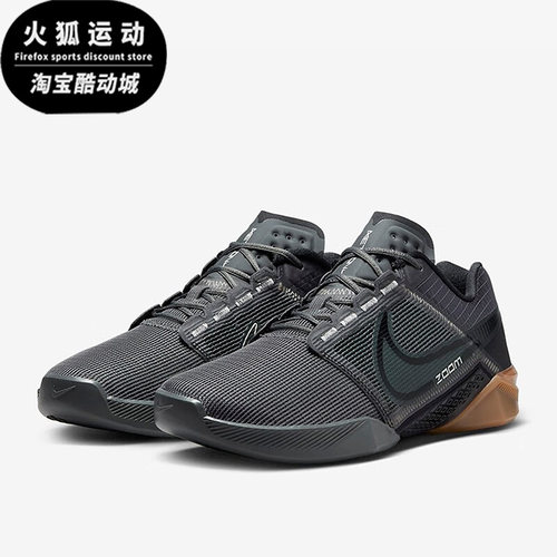 Nike/耐克正品新款男子低帮透气运动综合训练鞋DH3392-004