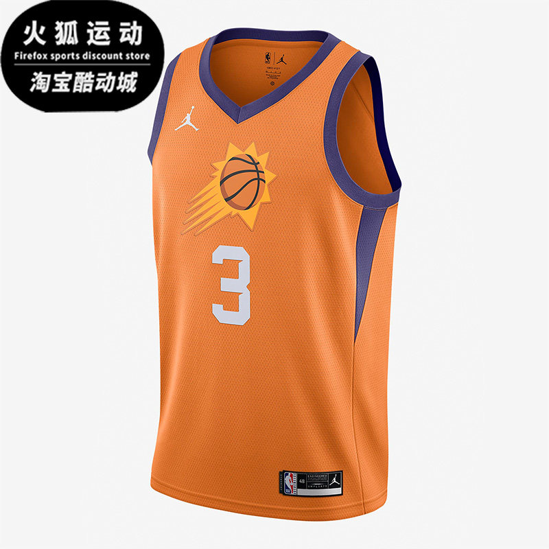 Nike/耐克正品Jordan 时尚篮球训练男子运动背心球衣 CV9491-848