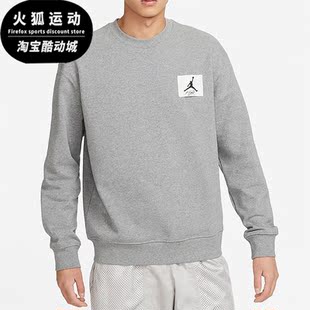 Air Nike 耐克正品 新款 091 Jordan男子简约运动加绒卫衣FB3910