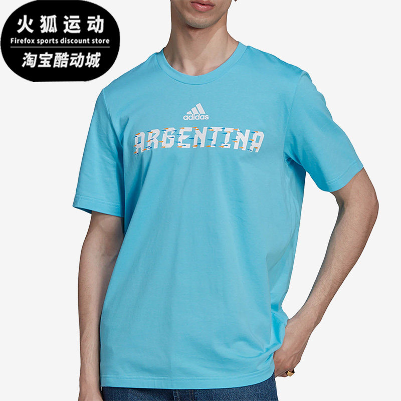 Adidas/阿迪达斯正品ARGENTINA足球短袖男休闲运动短袖T恤 HD6380