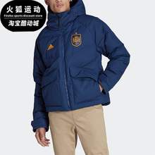 男子西班牙队足球运动保暖羽绒服 冬季 HE8906 阿迪达斯正品 Adidas