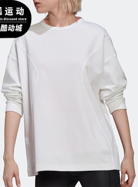 Adidas/阿迪达斯正品STELLA McCARTNEY女子宽松圆领长袖T恤HA8907