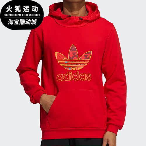 阿迪达斯春季女子时尚休闲卫衣