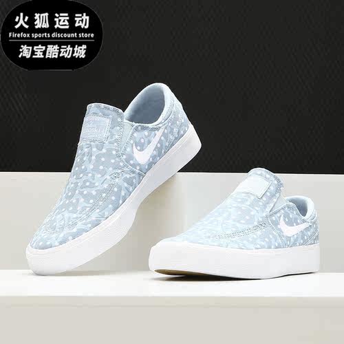 耐克sbjanoski滑板鞋