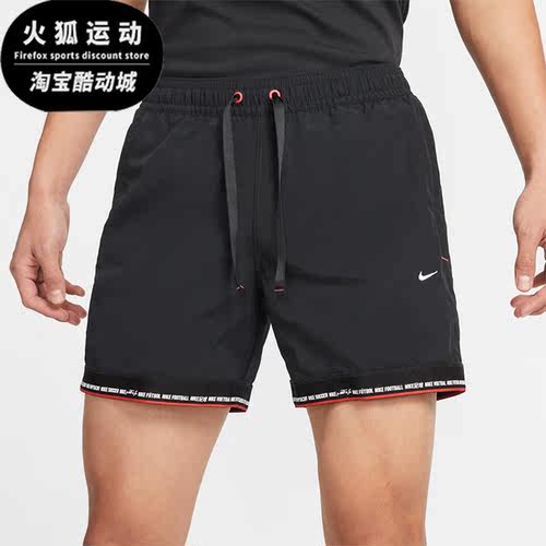 Nike/耐克正品夏季F.C.足球新款男子运动休闲短裤 DH9679-010
