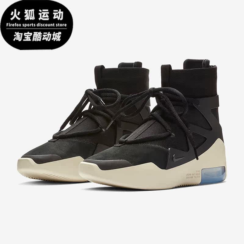 Nike/耐克正品Air Fear of God 1男士高帮篮球鞋AR4237-001