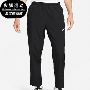 Nike 训练透气速干直筒梭织运动长裤 FB7491 010 耐克男子休闲经典