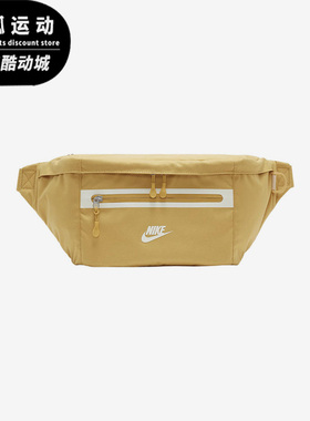 Nike/耐克黄男女休闲简约运动训练收纳单肩大容量腰包DN2556-725