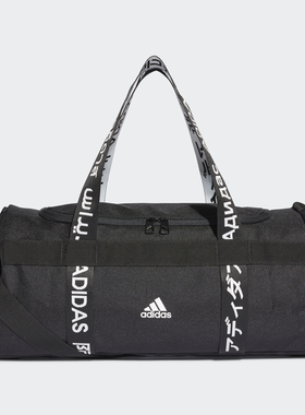 Adidas/阿迪达斯正品男女同款大容量训练运动手拎包 FJ9353